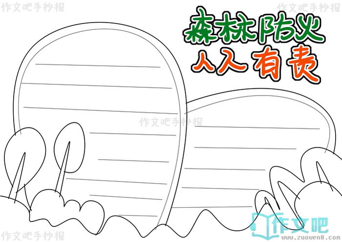 ɭ�ַ������������ֳ���