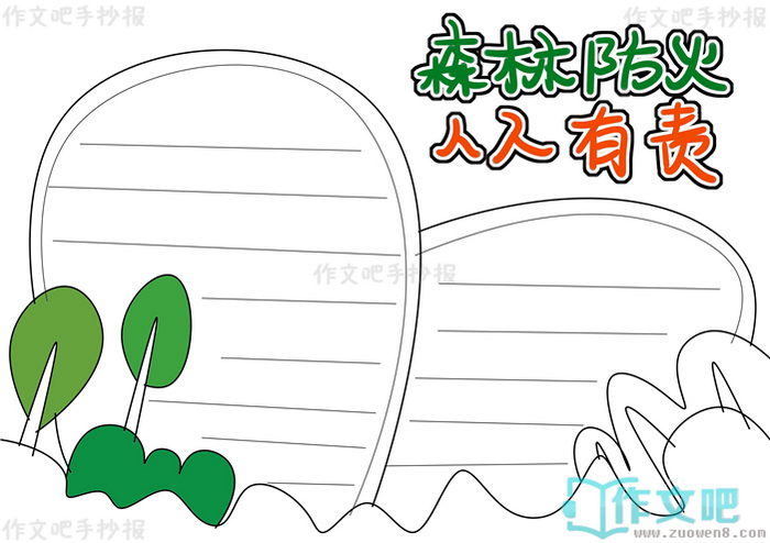 ɭ�ַ������������ֳ���