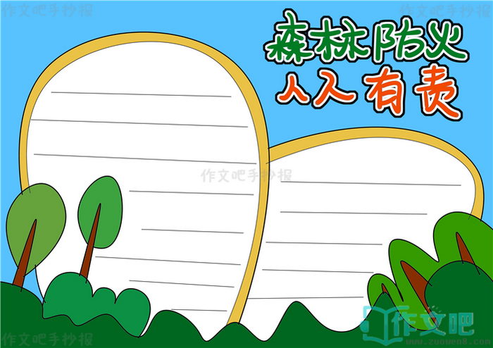 ɭ�ַ������������ֳ���