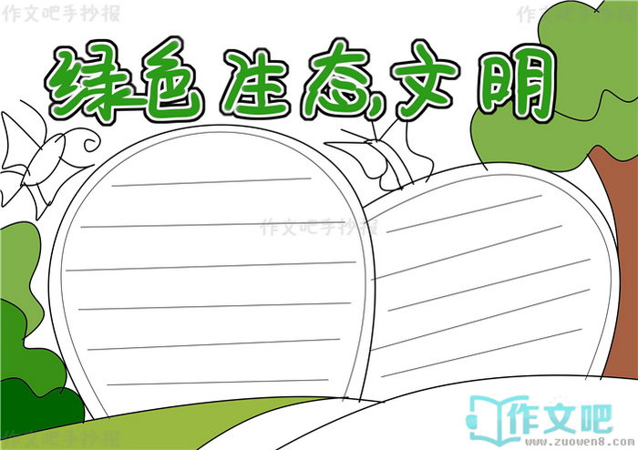 ��ɫ��̬�����ֳ���