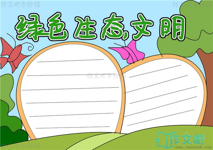 ��ɫ��̬�����ֳ���