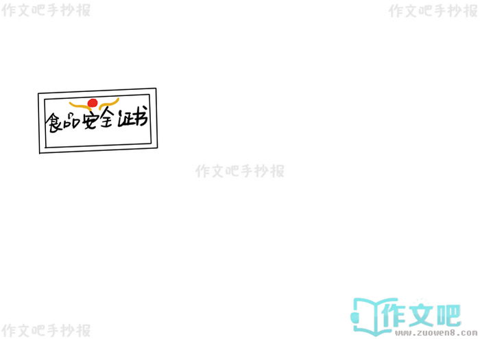 ʳƷ��ȫ��֪���ֳ���