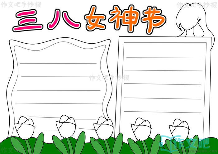 ����Ů����ֳ���