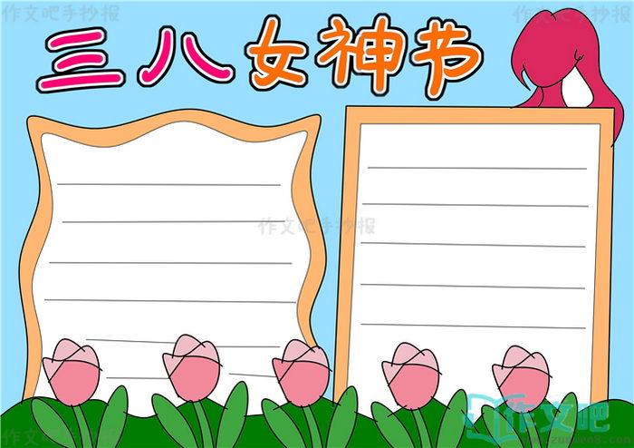 ����Ů����ֳ���