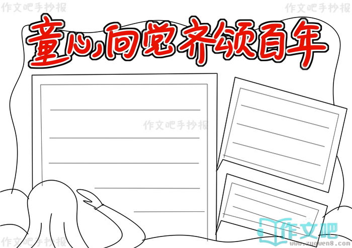 ͯ�������̰����ֳ���