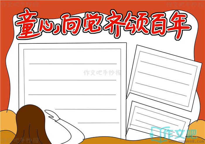 ͯ�������̰����ֳ���