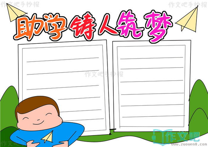 ��ѧ���������ֳ���