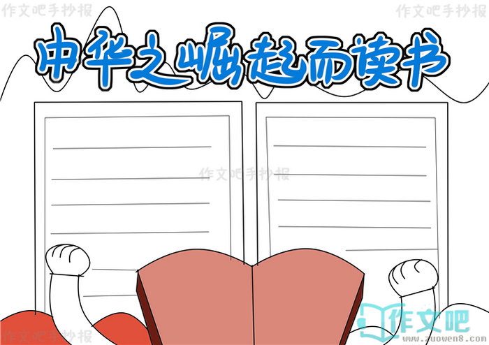Ϊ�л�֮����������ֳ���