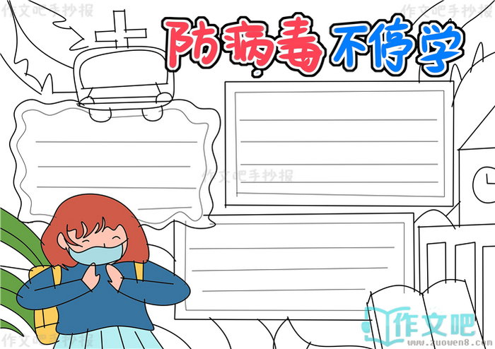��������ͣѧ�ֳ���