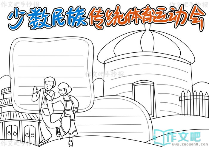 �������崫ͳ�����˶����ֳ���