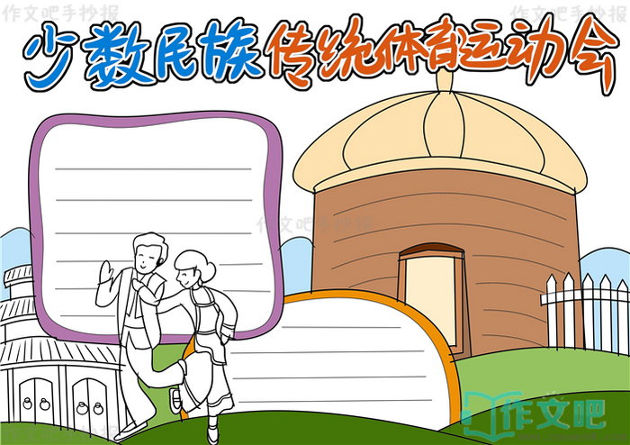 �������崫ͳ�����˶����ֳ���