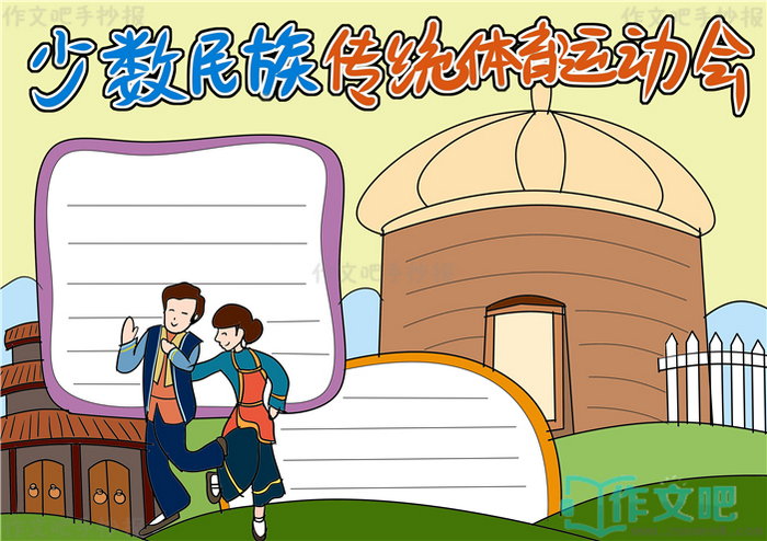 �������崫ͳ�����˶����ֳ���