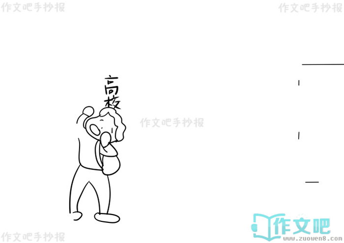 ��У԰�����ֳ���