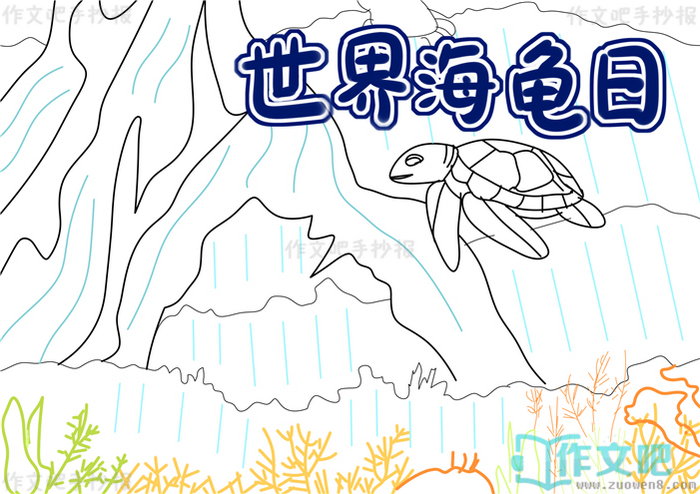 ���纣�����ֳ���