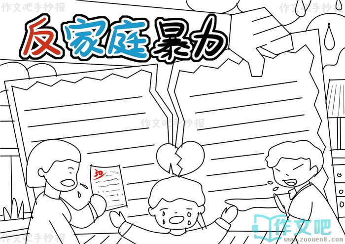 ����ͥ�����ֳ���