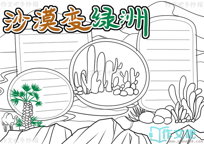 ɳĮ�������ֳ���