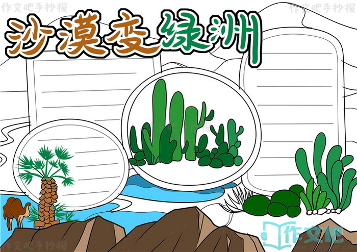 ɳĮ�������ֳ���