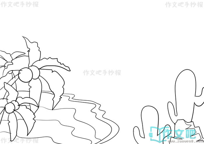 ɳĮ�������ֳ���