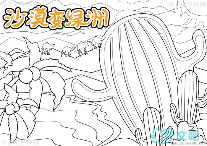 ɳĮ�������ֳ���