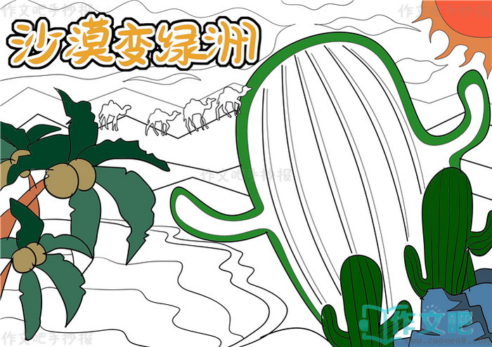 ɳĮ�������ֳ���