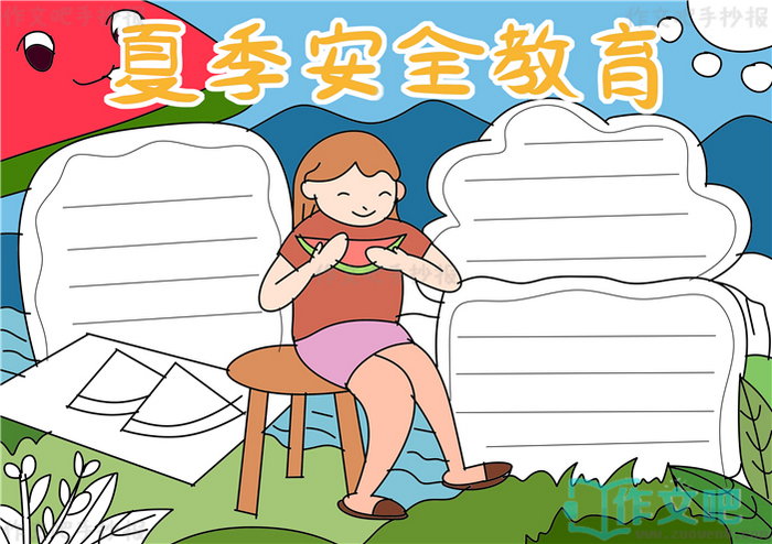 �ļ���ȫ�����ֳ���