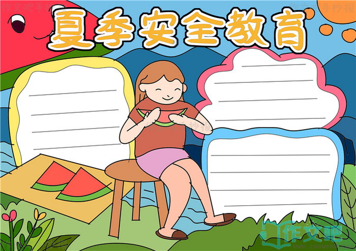 �ļ���ȫ�����ֳ���