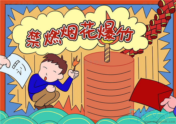 ��ȼ�̻������ֳ���