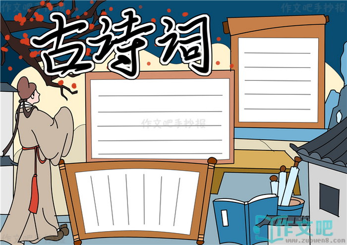 ��ʫ���ֳ���