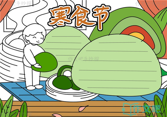 ��ʳ���ֳ���