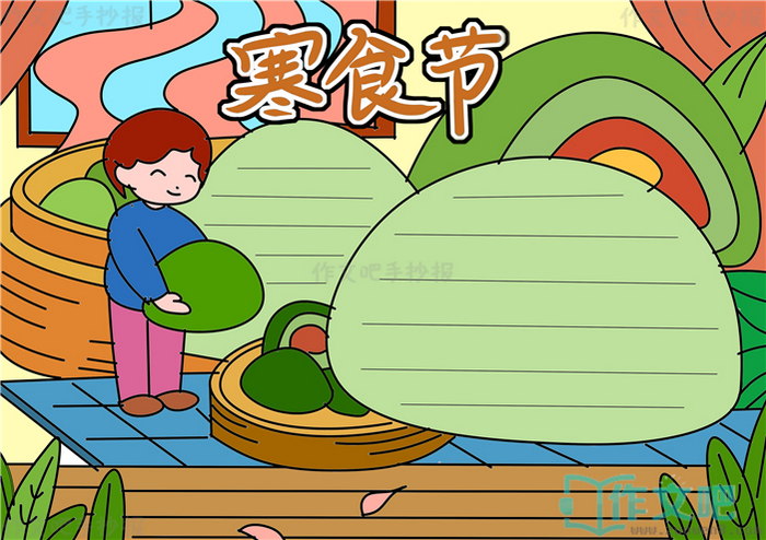 ��ʳ���ֳ���