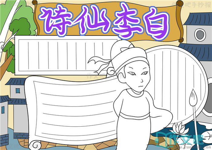 ʫ������ֳ���