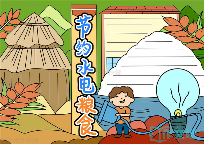 ��Լˮ����ʳ�ֳ���